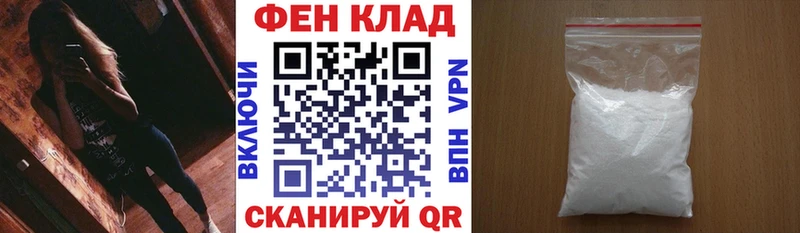 Купить закладки Тюмень Амфетамин VHQ
