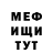 Cocaine 99% Marvashevska