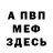 МДМА VHQ Anton Halyuk
