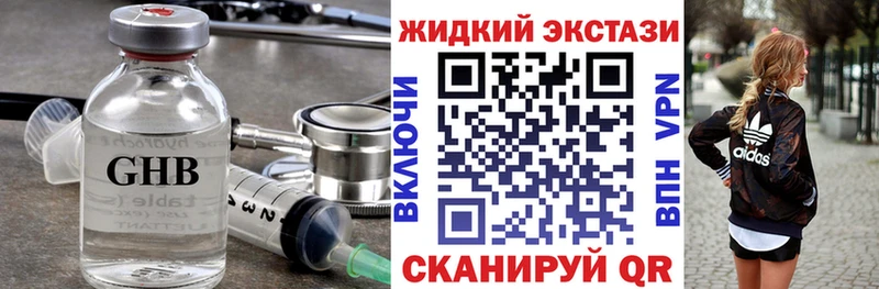 Бутират бутандиол  Купить где  Тюмень 