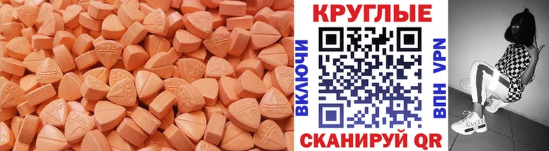 Экстази Philipp Plein  Купить  Тюмень 