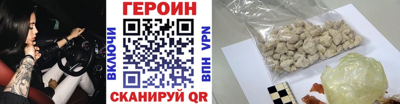 Купить где  Тюмень  Героин афганец 