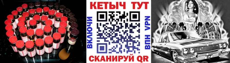 Купить закладки  Тюмень  КЕТАМИН VHQ 