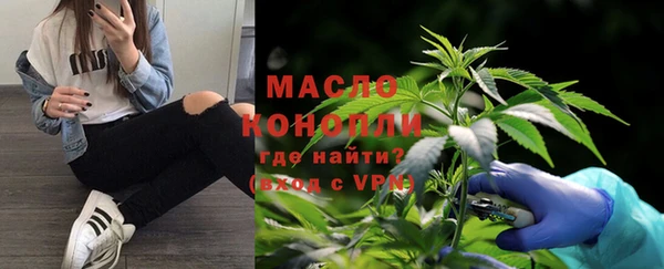 метадон Армянск
