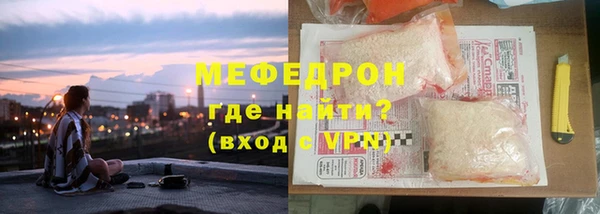 метадон Армянск