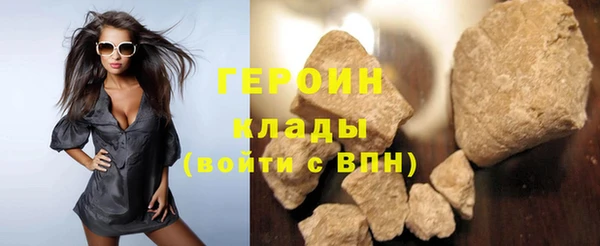 гашишное масло Арсеньев