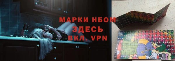альфа пвп Аркадак