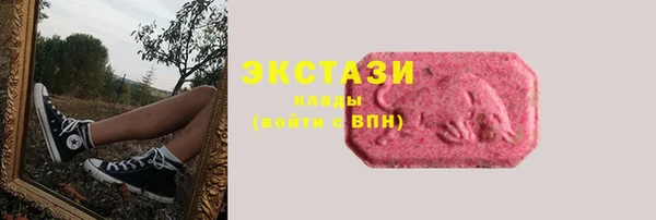 гашишное масло Арсеньев