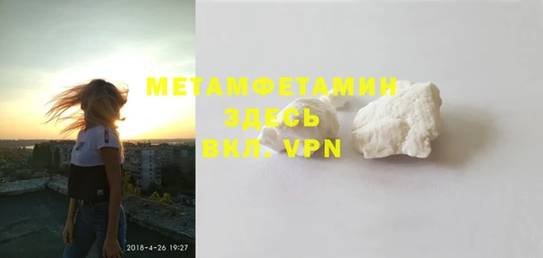 метадон Армянск