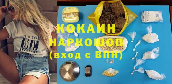 метадон Армянск