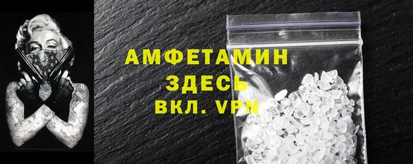 метадон Армянск