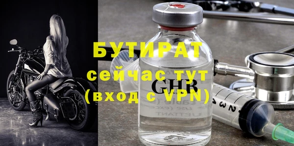гашишное масло Арсеньев