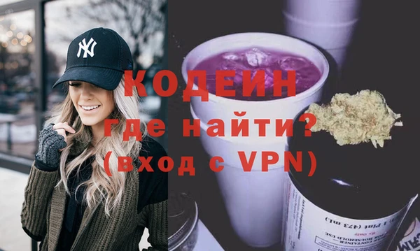 гашишное масло Арсеньев