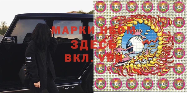 метадон Армянск