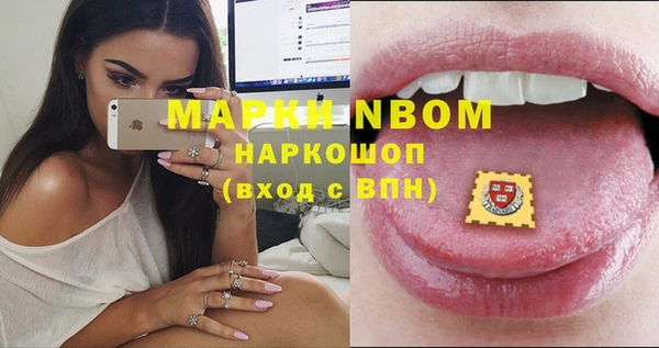 гашишное масло Арсеньев