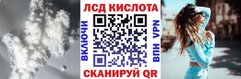Купить закладки  Тюмень  LSD-25 экстази кислота 