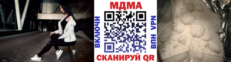 MDMA crystal  Купить где  Тюмень 