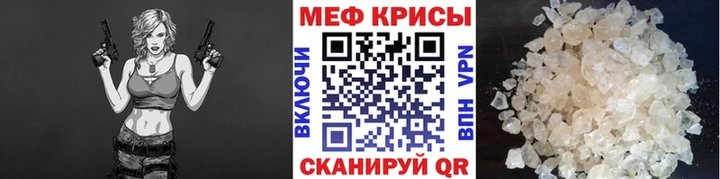 Мефедрон 4 MMC  Купить где  Тюмень 