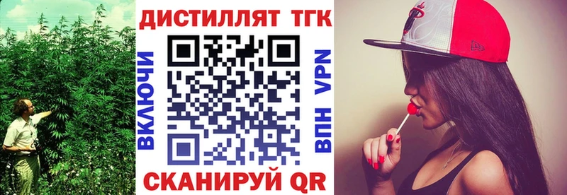 Дистиллят ТГК Wax  Купить закладки  Тюмень 